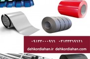 فروش و برش انواع ورق آهن ، برش لیزری ورق استیل