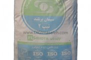 پخش سیمان با بادسان به قیمت کامیونی
