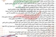 اجرای سیستم هوشمند ساختمان ، هوشمند سازی ساختمان