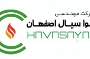 نمایندگی فروش شوتینگ زباله و جارو برقی مرکزی