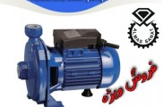 فروش پمپ آب خانگی