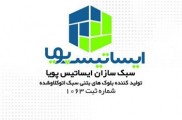 قیمت بلوک هبلکس - بلوک AAC - بلوک بتنی سبک