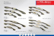 یراق آلات کابینت و مبلمان اداری رِد RED