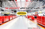 کفپوش صنعتی و کفپوش پلی یورتان