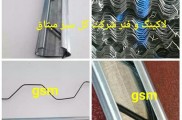 لاکینگ فنر گلخانه - قیمت لاکینگ فنر گلخانه