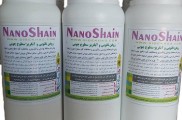 پوشش رزین جلا و براق کننده سنگ آجر چوب نمای ساختمان نانوشاین