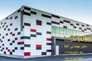 طراحی و اجرای نمای کامپوزیت 