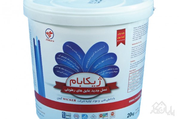 عایق رطوبتی پایه سیمانی نانو ژیکابام ژیکاوا