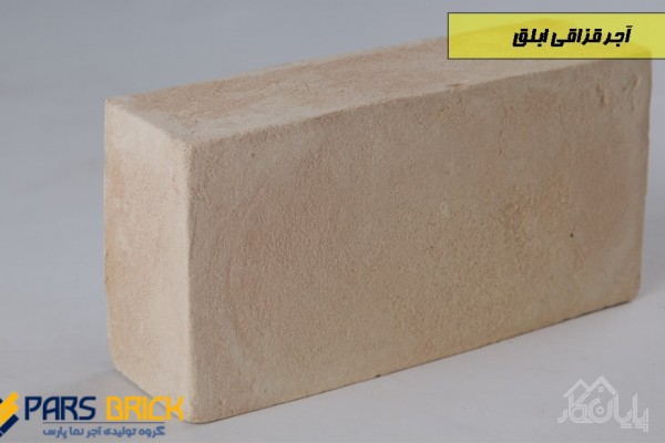 اجرنماقزاقی ابلق