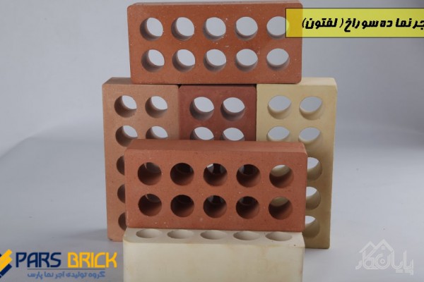 اجرنمالفتون