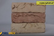 اجرنمادکوراتیو رستیک