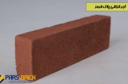 اجرنماقزاقی نسوز