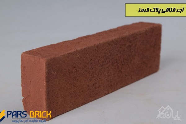 اجرنما قزاقی ابلق