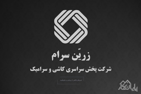 پخش سراسری کاشی و سرامیک مستقیم از کارخانه
