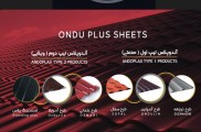 پوشش سقف شیبدار آندوپلاس