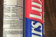  فروش چسب سیلیکون ، فروش چسب آکواریوم ، پخش عمده چسب ، فروش چسب سیمیلار سیلیکون