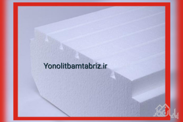یونولیت بام تبریز 