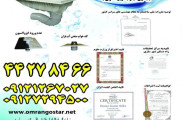 کف‌خواب توالت ایرانی