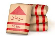 تامین سیمان عمران بنا