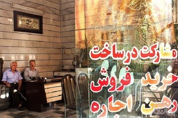 تصویر شماره بازار اوراق تسهیلات مسکن به ثبات رسید/ نرخ تسه، ۵۵ هزار تومان